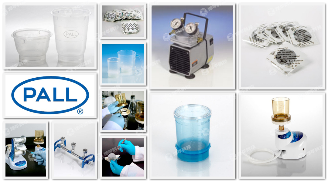 颇尔Pall Microfunnel单联/三联/六联微生物限度检测仪、过滤漏斗、一体泵、分膜仪、支架、圆盘过滤膜一级代理商北京泽平