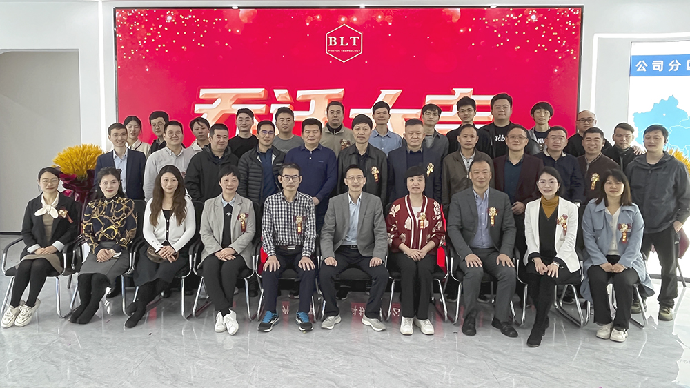 【乔迁大吉】广州博鹭腾新研发中心乔迁盛典圆满成功！