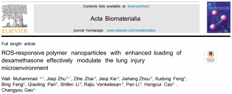 年度回顾 | 2022年度Clinx勤翔助力生命科学研究部分已发表文献