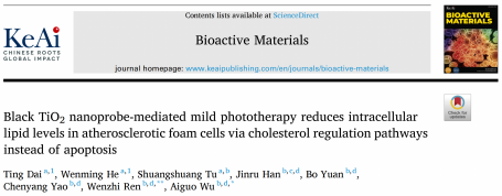 年度回顾 | 2022年度Clinx勤翔助力生命科学研究部分已发表文献