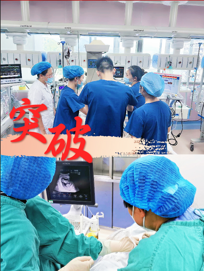 攀枝花市妇幼保健院 2022 年「十大」关键词