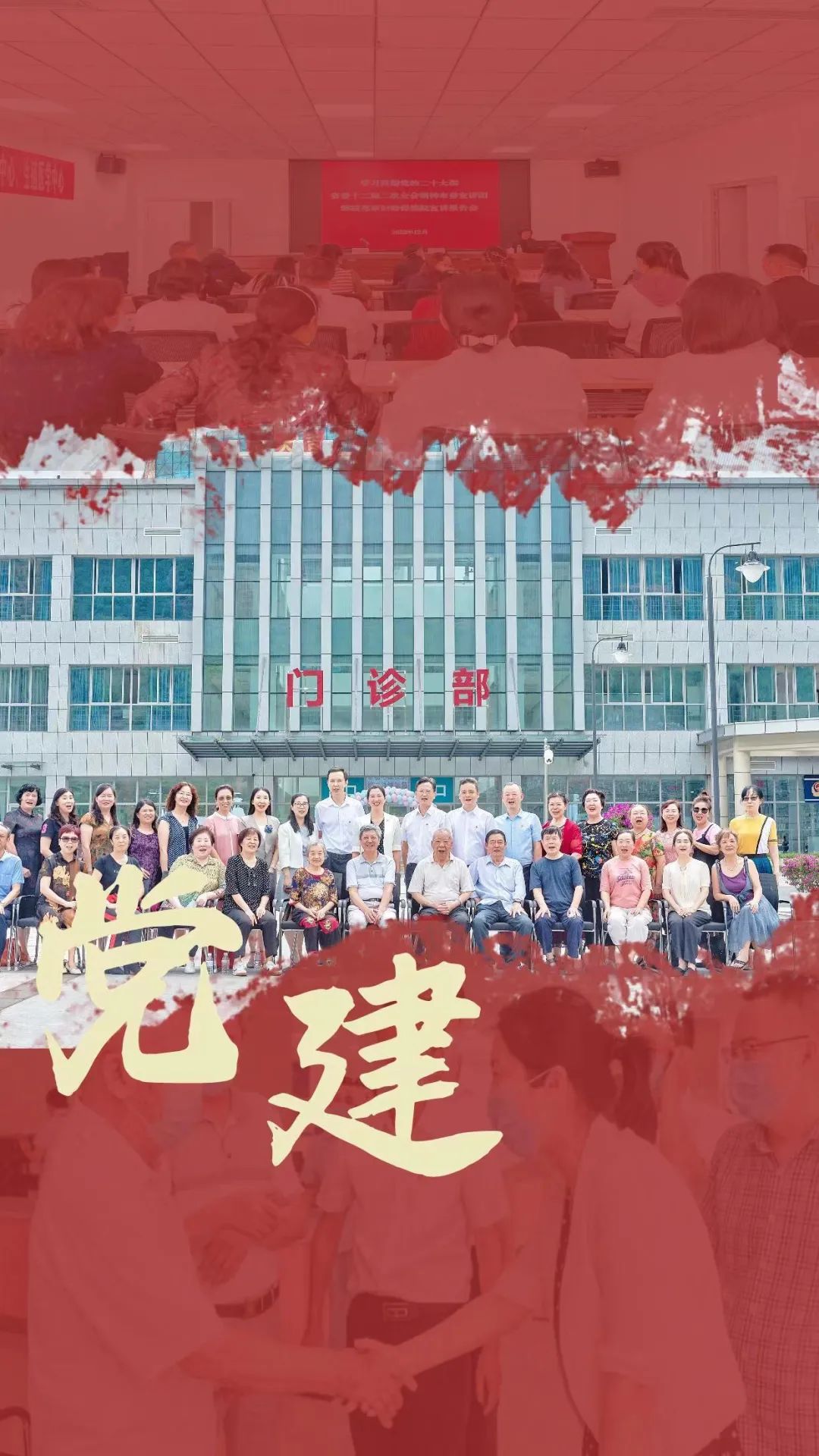 攀枝花市妇幼保健院 2022 年「十大」关键词