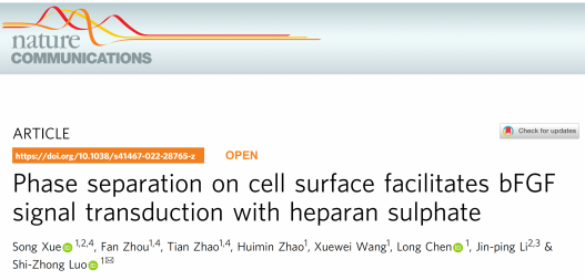年度回顾 | 2022年度Clinx勤翔助力生命科学研究部分已发表文献