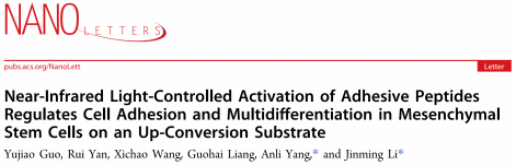 年度回顾 | 2022年度Clinx勤翔助力生命科学研究部分已发表文献