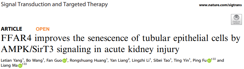 年度回顾 | 2022年度Clinx勤翔助力生命科学研究部分已发表文献
