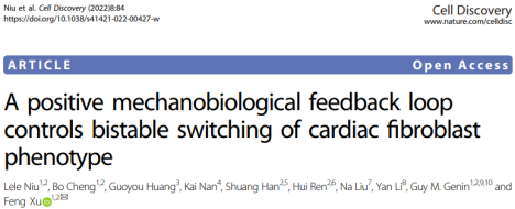 年度回顾 | 2022年度Clinx勤翔助力生命科学研究部分已发表文献