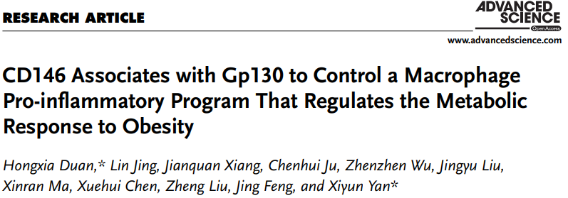 年度回顾 | 2022年度Clinx勤翔助力生命科学研究部分已发表文献