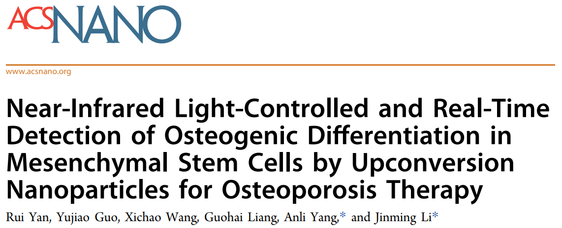 年度回顾 | 2022年度Clinx勤翔助力生命科学研究部分已发表文献