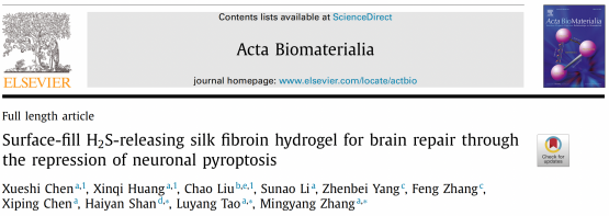 年度回顾 | 2022年度Clinx勤翔助力生命科学研究部分已发表文献
