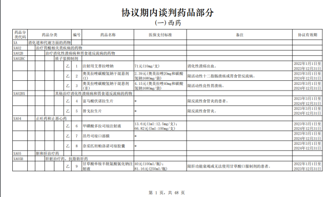 截屏2023-01-19 下午2.58.42.png