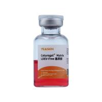 基质胶(高浓度基质胶,GFR基质胶,LDEV-Free基质胶)