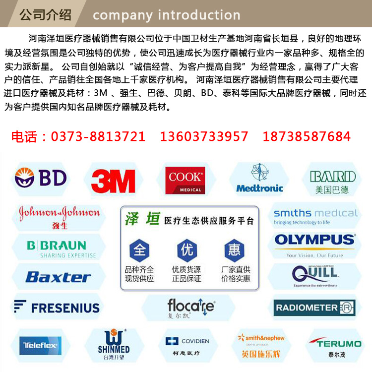 产品细节图片6