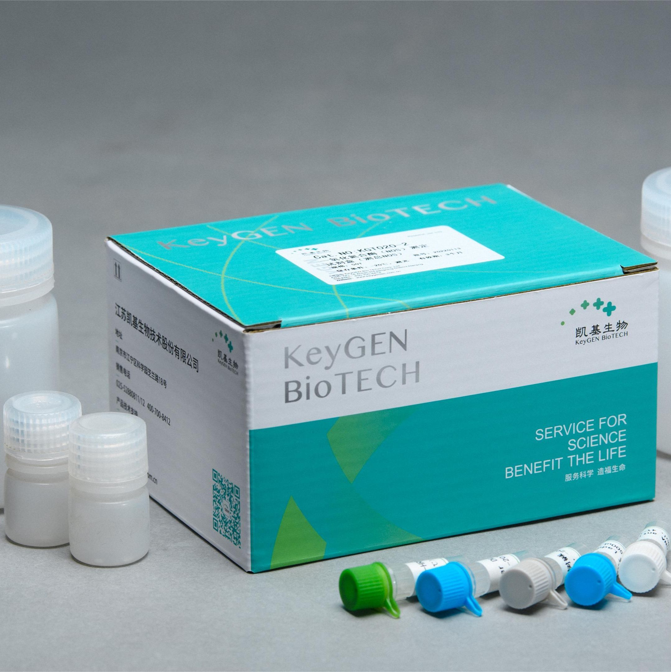 一氧化.氮合成酶（NOS）测试盒[测总NOS（T-NOS）]