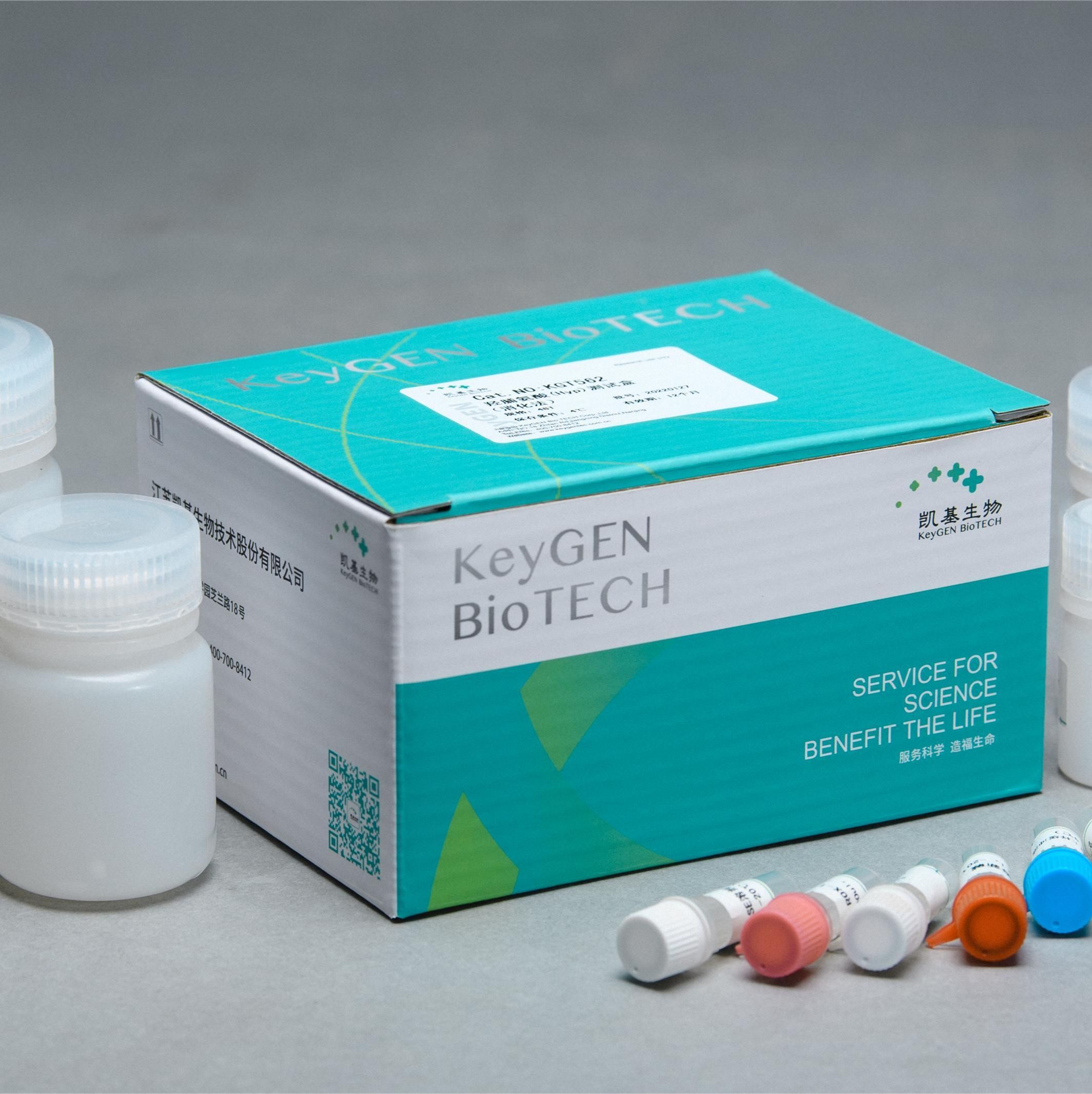 羟脯氨酸（Hyp）测试盒（消化法）（测培养细胞、培养液）