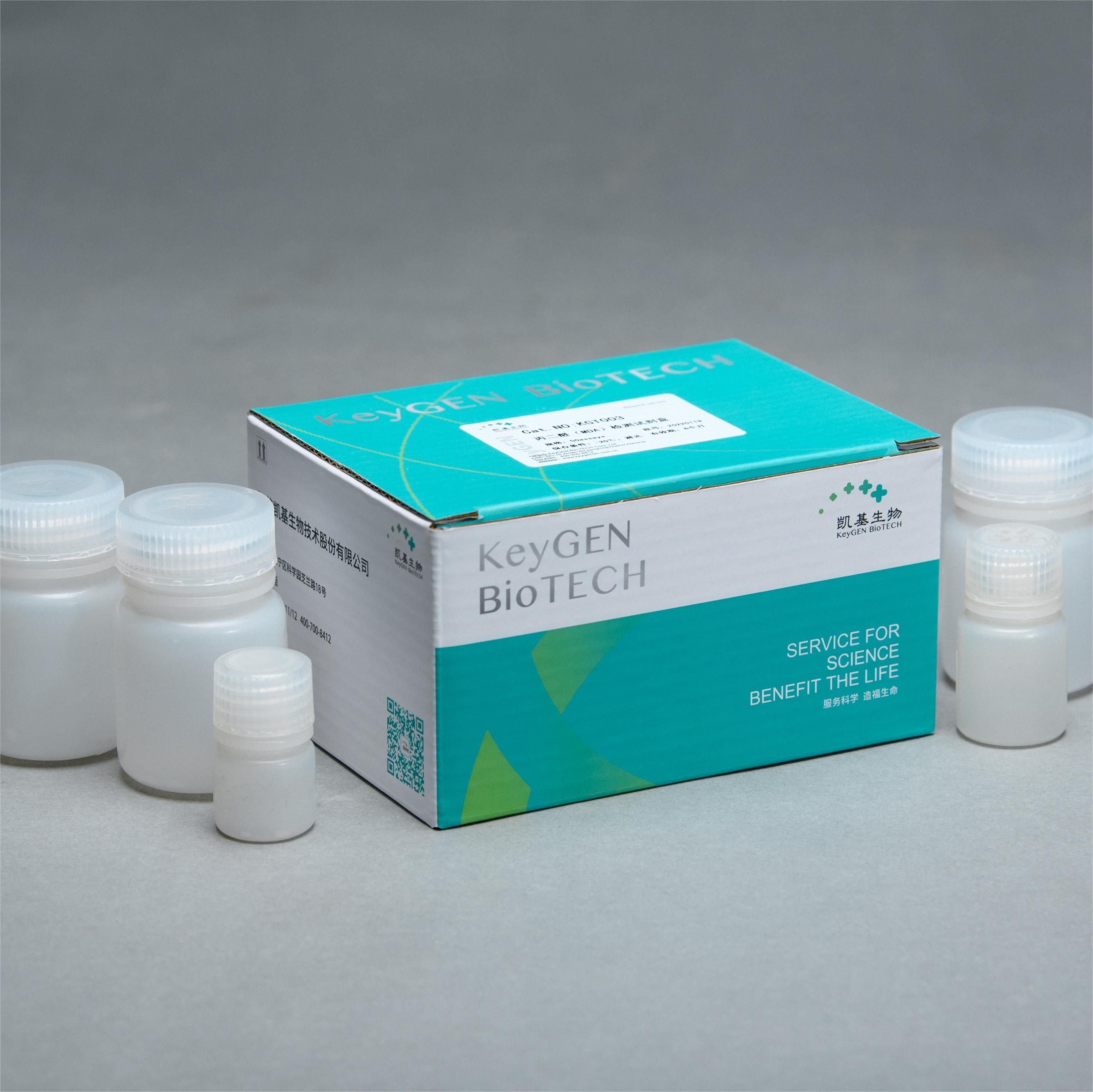 丙二醛（MDA）测试盒／脂质过氧化物（LPO）测试盒