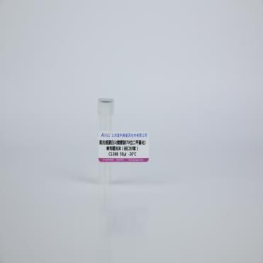 鼠抗组蛋白3（赖氨酸79位二甲基化)单克隆抗体（进口分装）