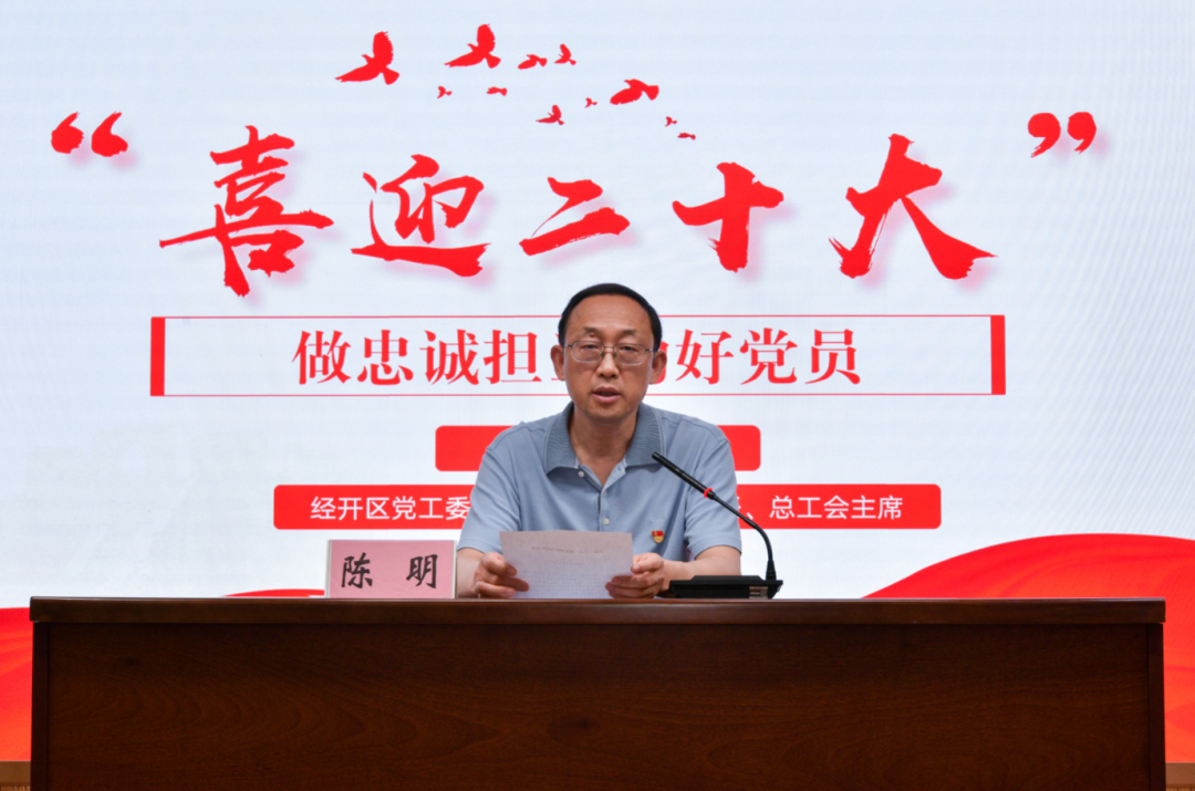2022 年度徐州仁慈医院党委工作总结