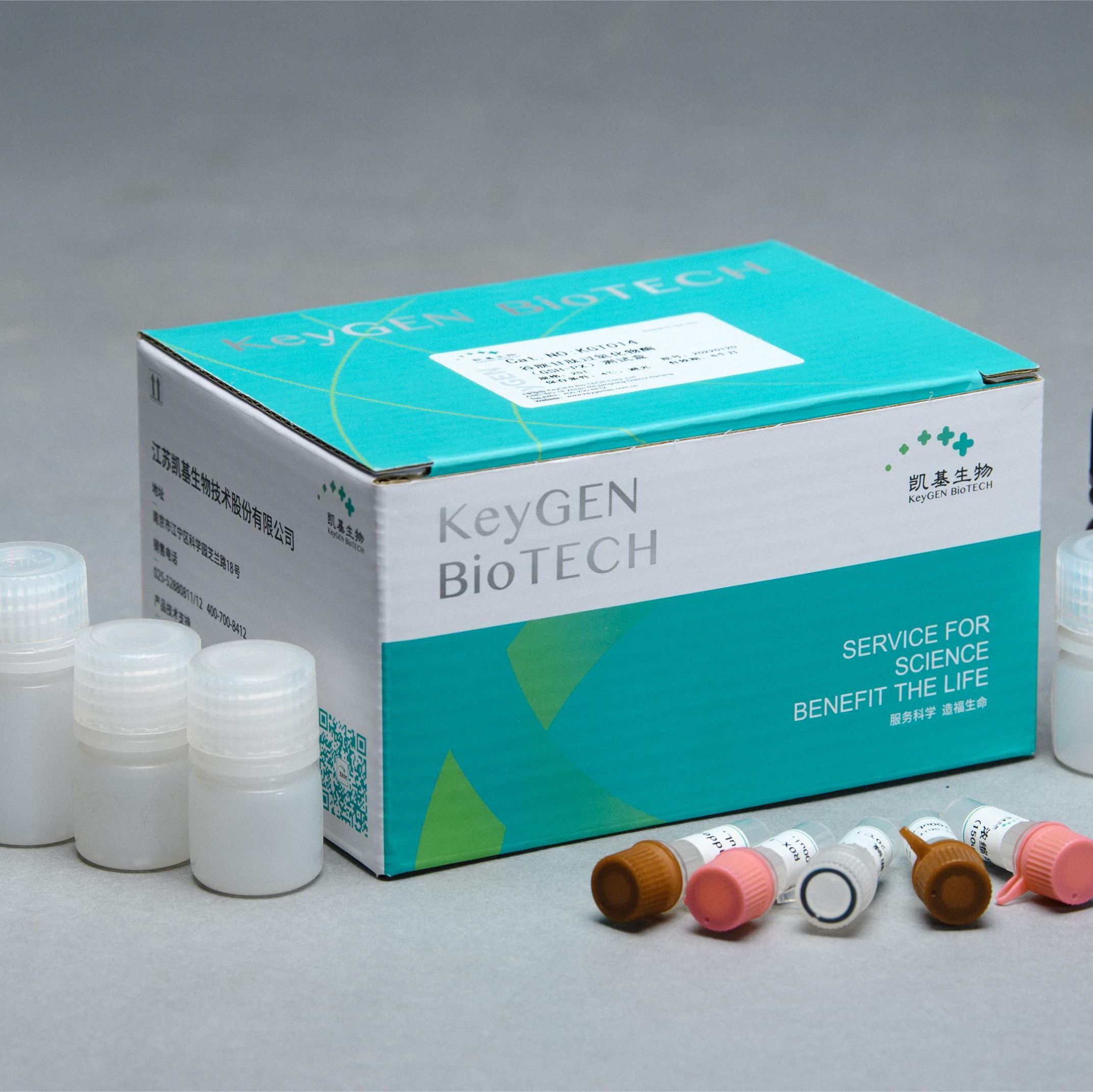 GSH—PX测试盒（谷胱甘肽过氧化物酶测试盒）