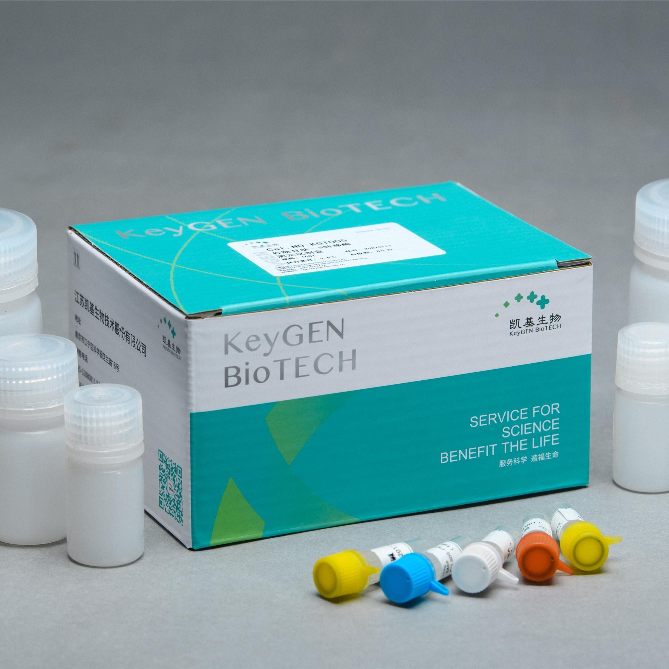 GSH—ST测试盒（谷胱甘肽—S转移酶测试盒）