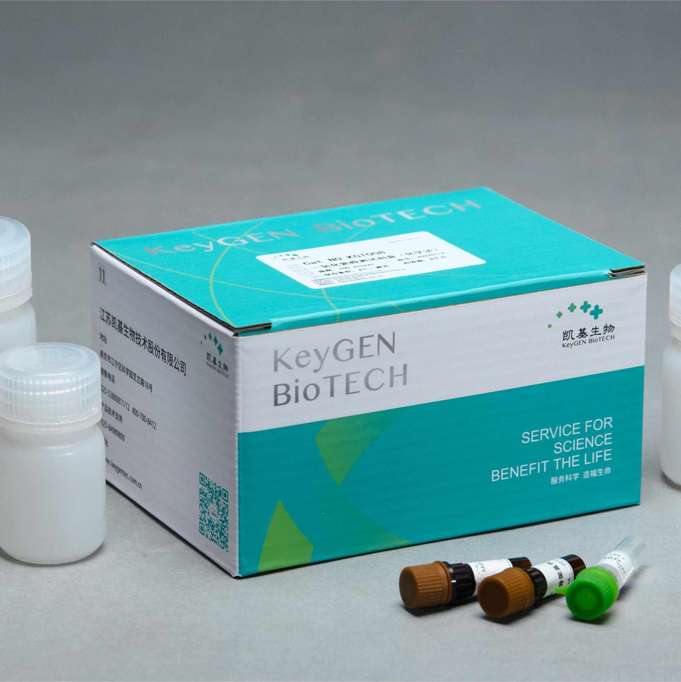 一氧.化氮检测试剂盒（化学法测NO2-）