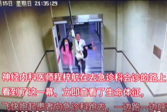 孕妇走廊晕倒，岳池县人民医院神内医师程梓航火速送治