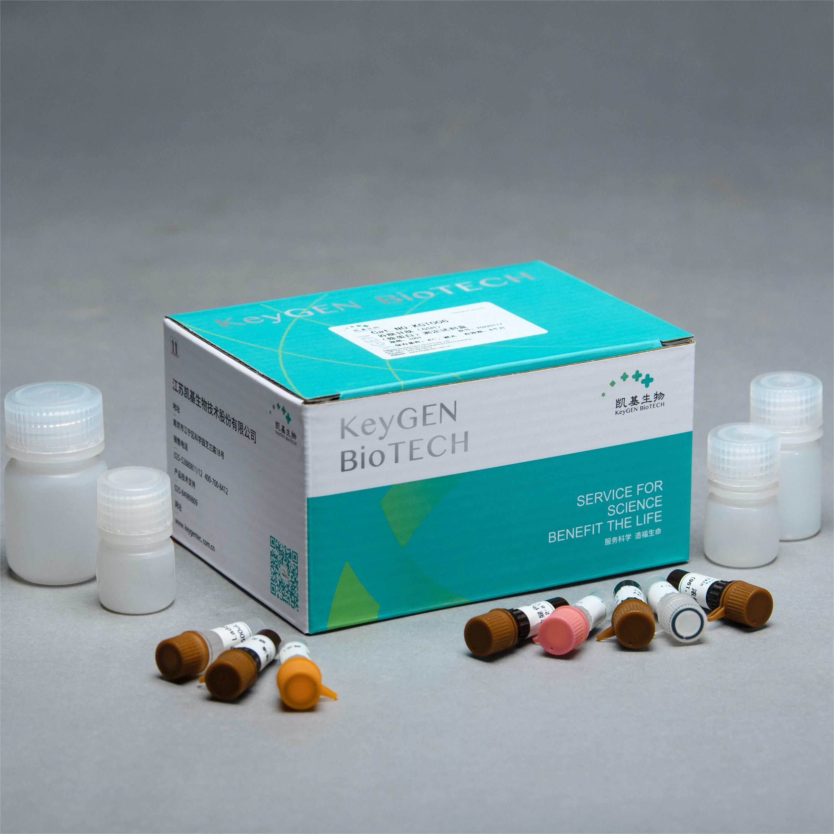 GSH检测试剂盒（谷胱甘肽测试盒）（比色法）