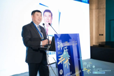 孙氏手术二十载初心不改「为的是让更多的患者能够得到及时有效的手术治疗」