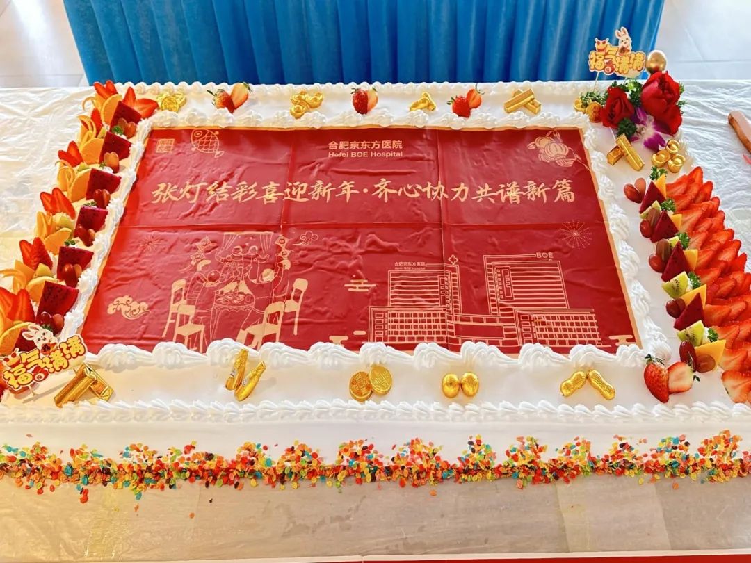 迎新年,送温暖——医护同心守健康,踔厉奋进开新篇