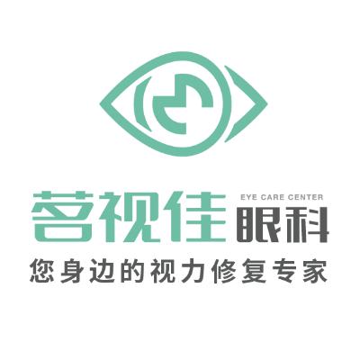 杭州茗视佳眼科门诊部