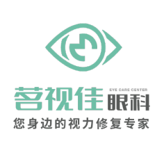 杭州茗视佳眼科门诊部