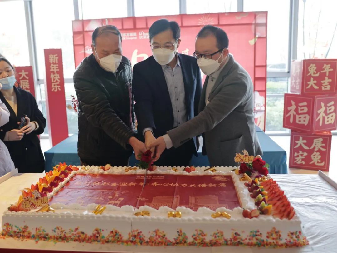 迎新年,送温暖——医护同心守健康,踔厉奋进开新篇