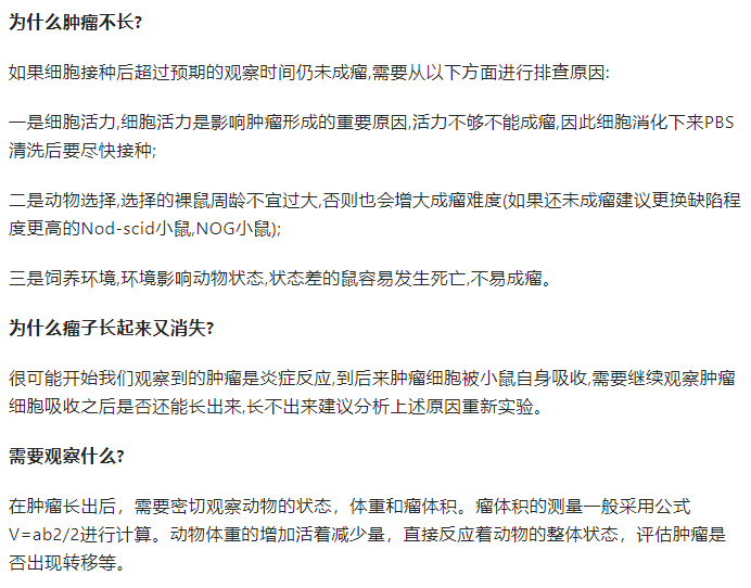 技术资料图片6