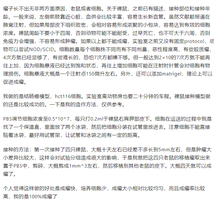 技术资料图片9