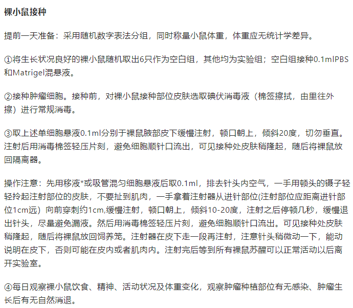 技术资料图片14
