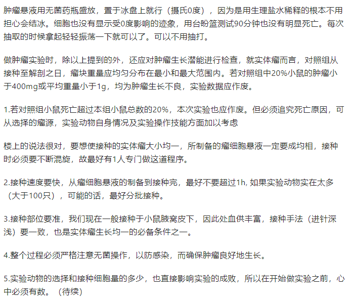 技术资料图片12