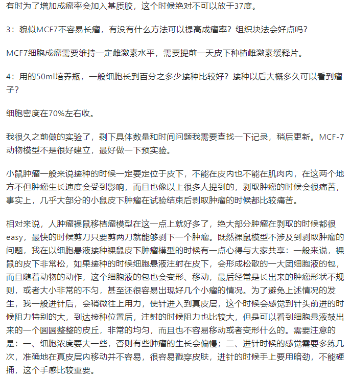 技术资料图片11