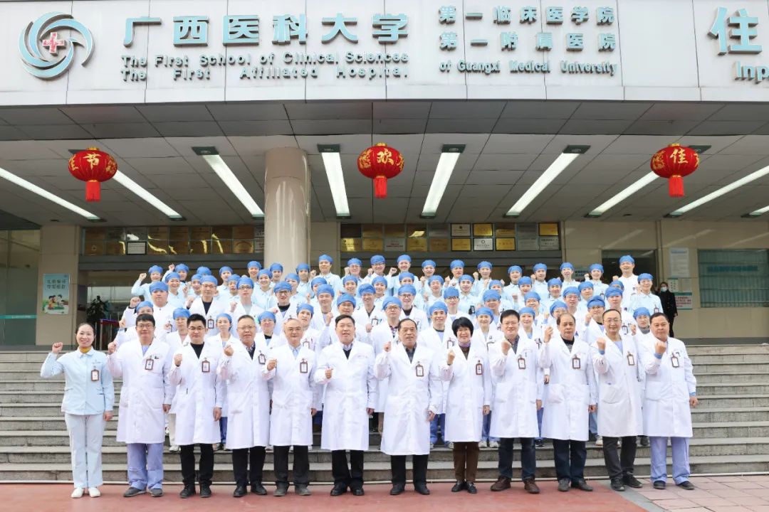 合影留念，摘牌「翻篇」！广西医科大学第一附属医院逐步恢复正常诊疗