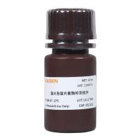 Luciferase Reporter Gene Assay Component萤火