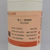 PEG8000 聚乙二醇 CAS: 25322-68-3