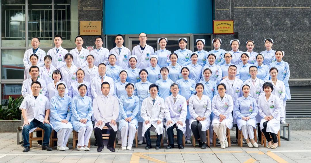 祝贺！湘潭市中心医院 2 个专科获批省级中医重点专科