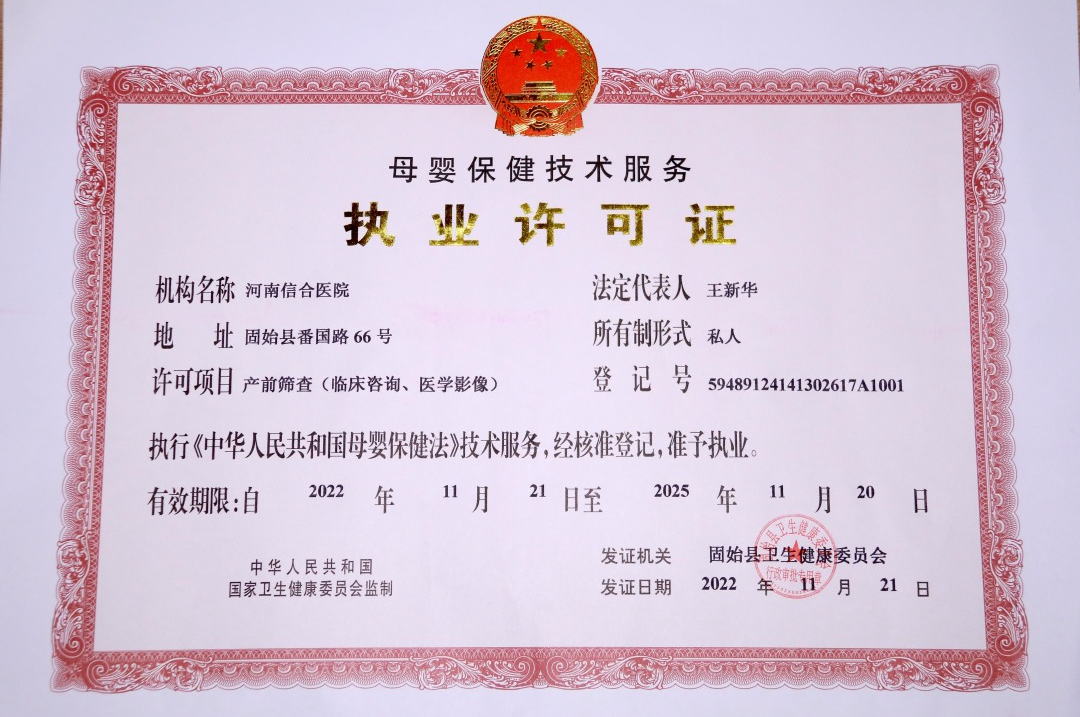 十载同心·感恩有你｜守望生命花开 呵护女性健康