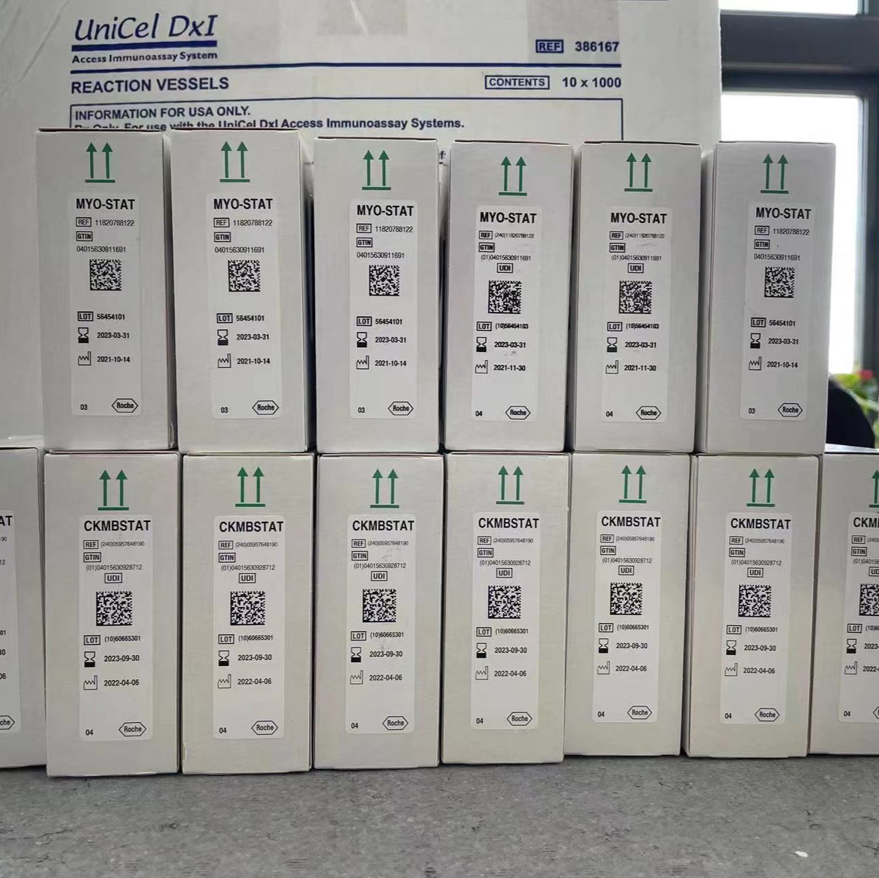 "绒毛膜促性腺激素及β亚单位检测试剂盒（电化学发光法） Elecsys HCG+β"