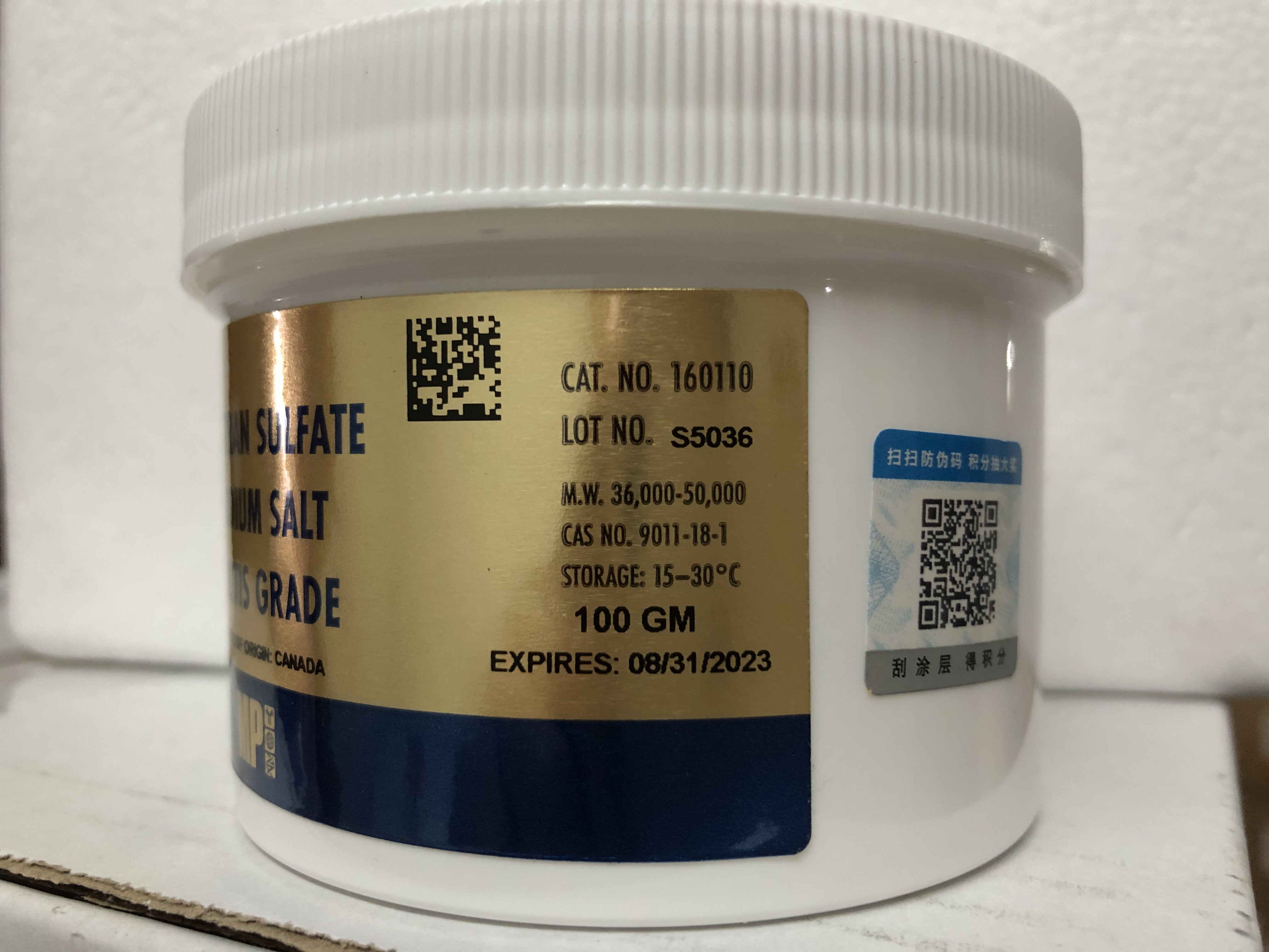 MP Biomedicals葡聚糖硫酸钠(DSS)现货136