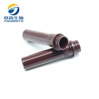 1.5ml棕色冻存管/样品管（含盖）