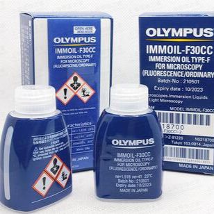 Olympus原装进口无荧光镜油30cc