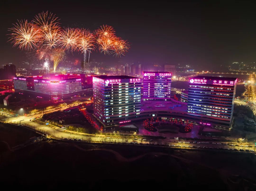 绚烂!烟花绽放国际医学城