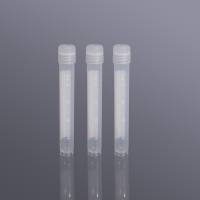 5ml细胞冻存管 外旋（透明盖/透明管）