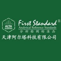 阿尔塔食品添加剂、毒素等纯品、单标、混标