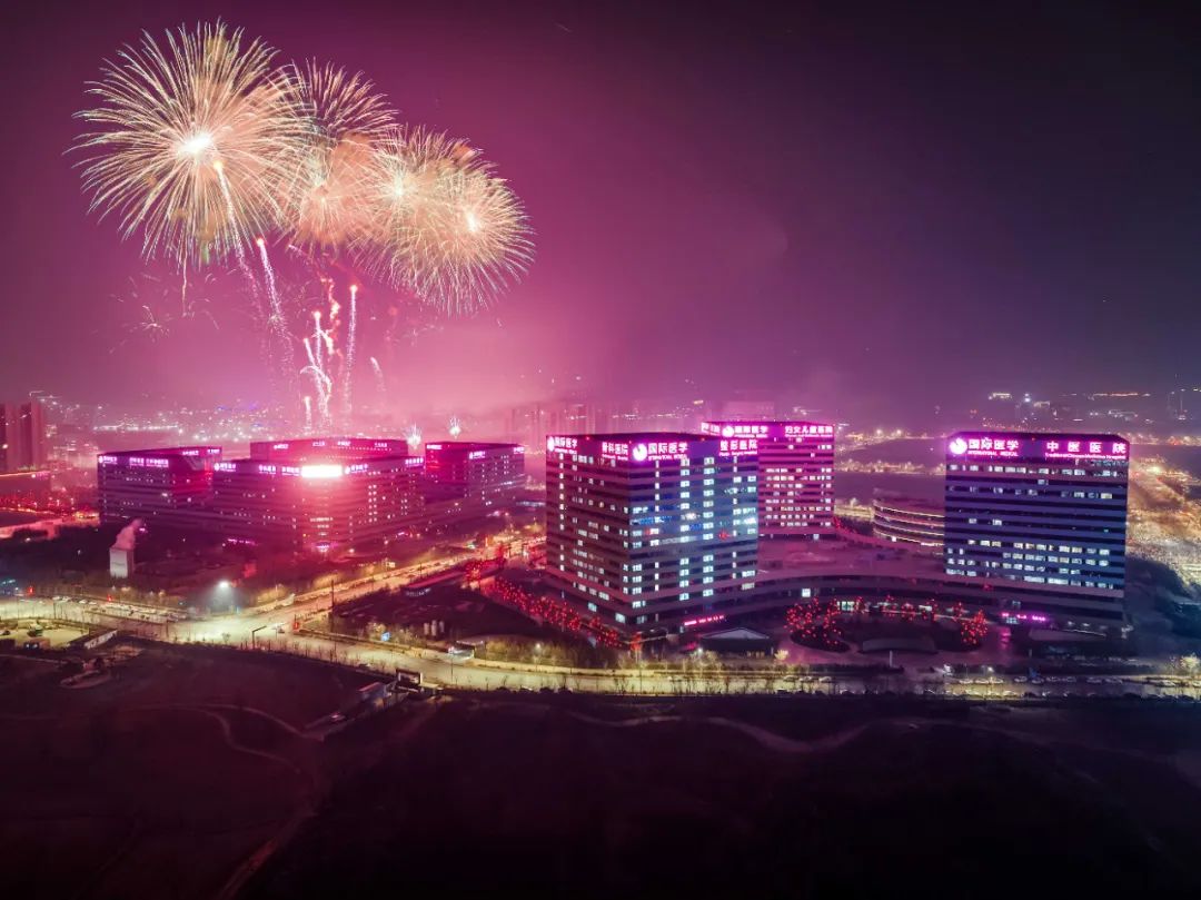 绚烂!烟花绽放国际医学城