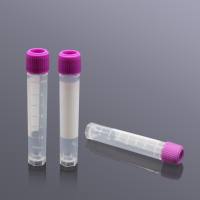 4ml细胞冻存管 外旋(紫盖/透明管)